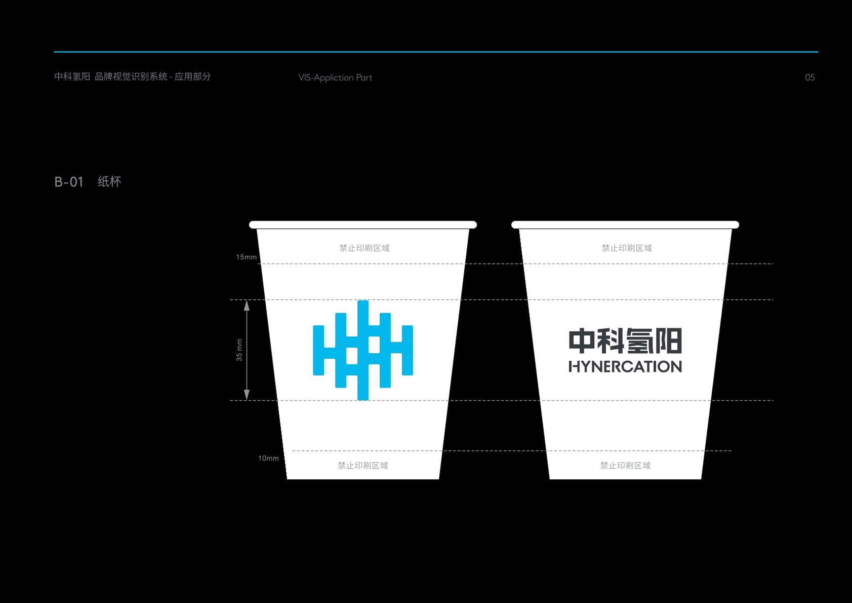 昌图县VI设计公司